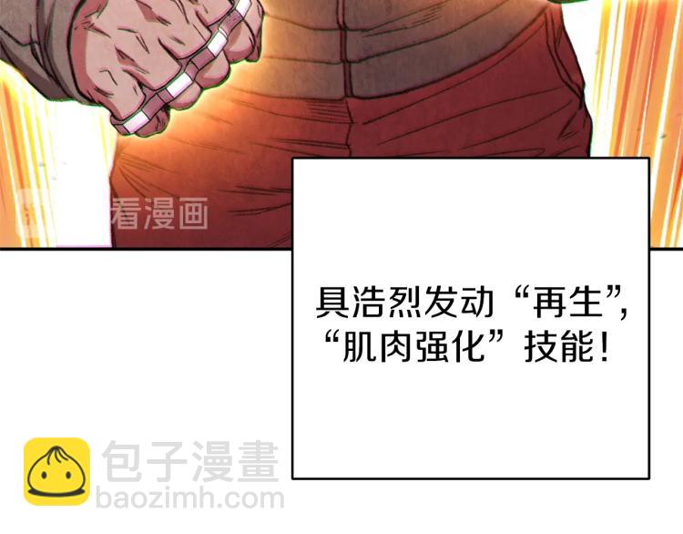 第75话 重拳！96