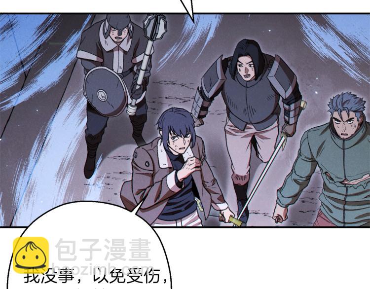 第76话 雷电法王117