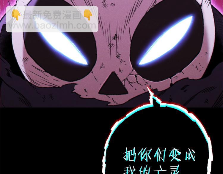第76话 雷电法王134