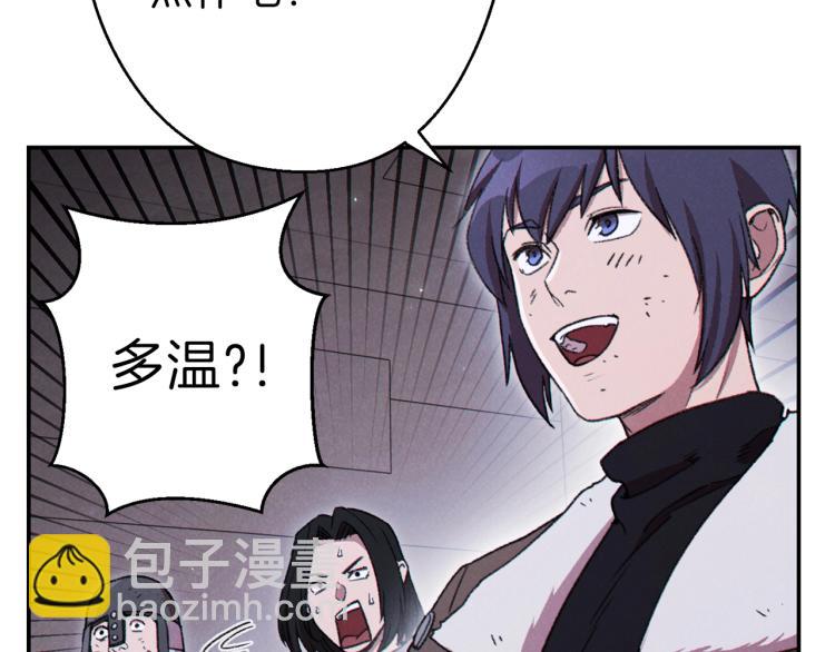 第76话 雷电法王175