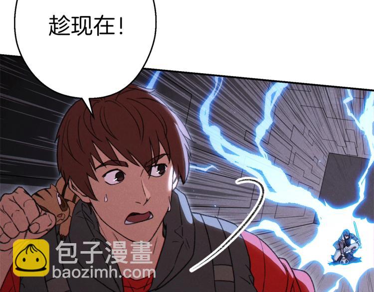 第76话 雷电法王78