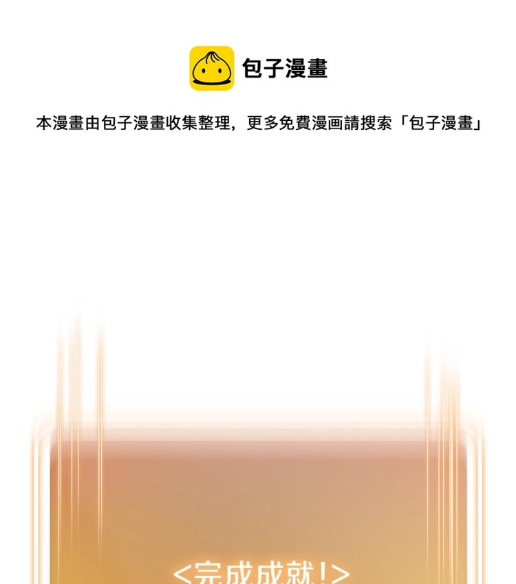 第77话 我将誓死效忠✖️20