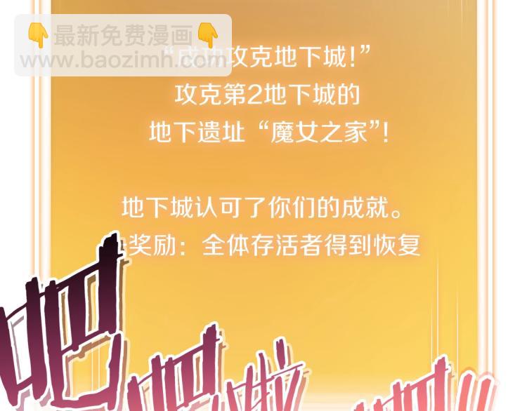 第77话 我将誓死效忠✖️21