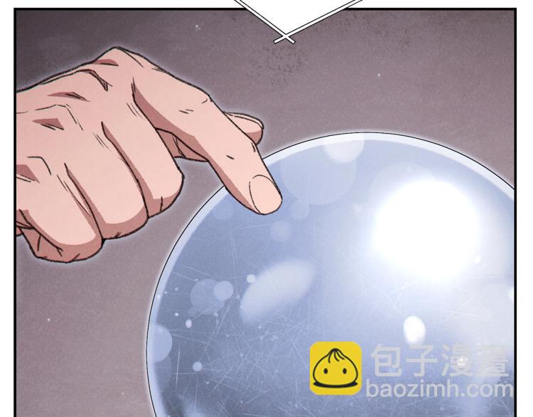 第77话 我将誓死效忠✖️2107