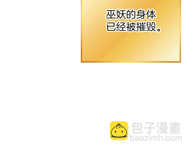 第77话 我将誓死效忠✖️2114