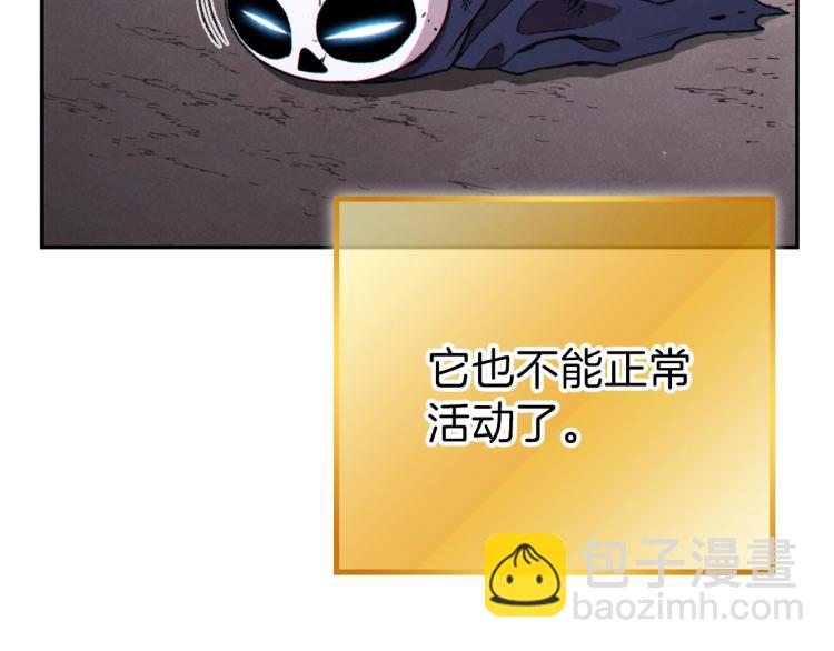 第77话 我将誓死效忠✖️2116