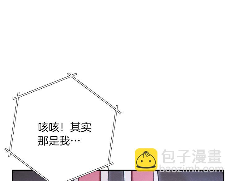 第77话 我将誓死效忠✖️212