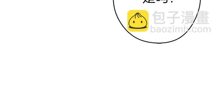 第77话 我将誓死效忠✖️2120