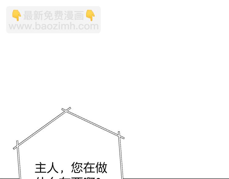第77话 我将誓死效忠✖️2125