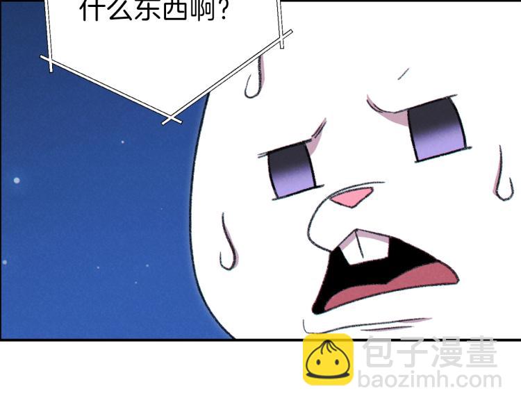 第77话 我将誓死效忠✖️2126