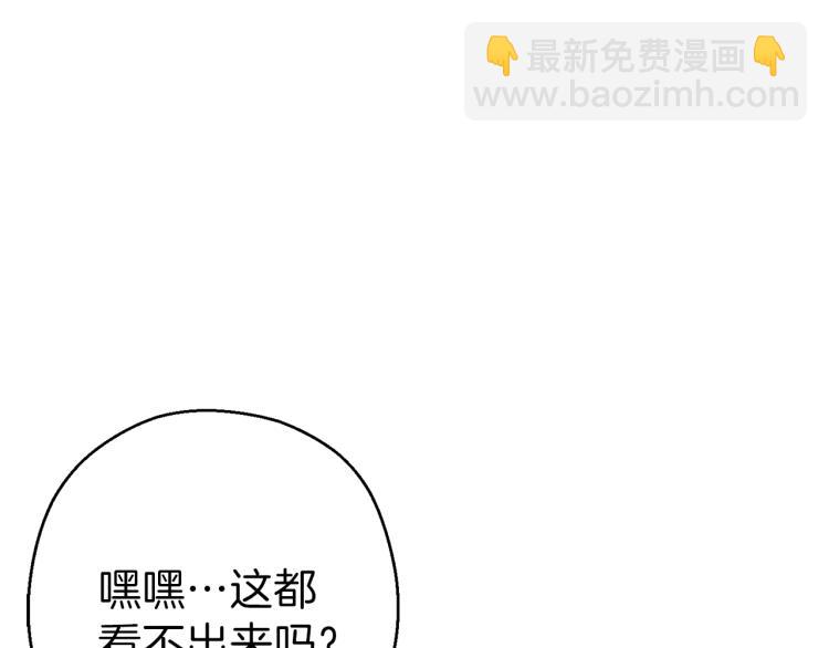 第77话 我将誓死效忠✖️2127