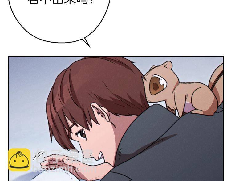 第77话 我将誓死效忠✖️2128