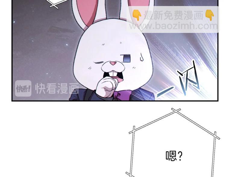 第77话 我将誓死效忠✖️213
