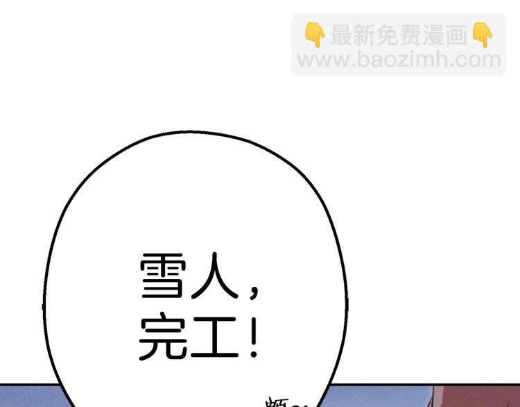 第77话 我将誓死效忠✖️2130