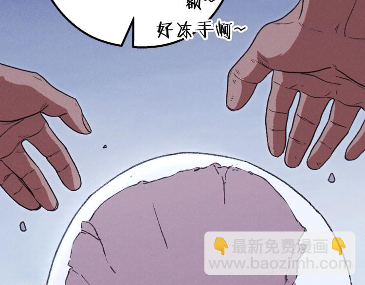 第77话 我将誓死效忠✖️2131