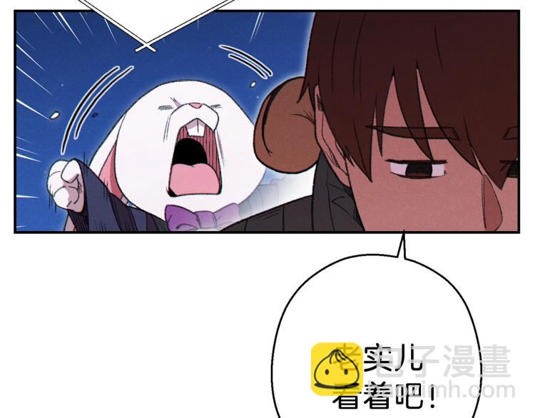 第77话 我将誓死效忠✖️2135