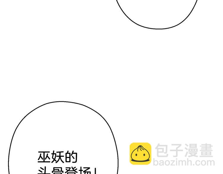 第77话 我将誓死效忠✖️2136