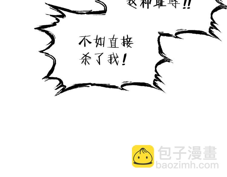 第77话 我将誓死效忠✖️2138