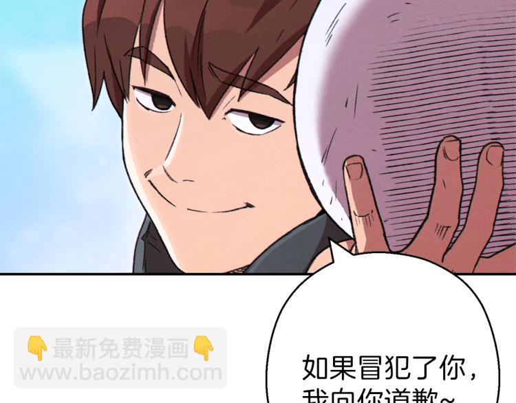 第77话 我将誓死效忠✖️2141