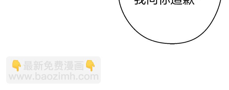 第77话 我将誓死效忠✖️2142
