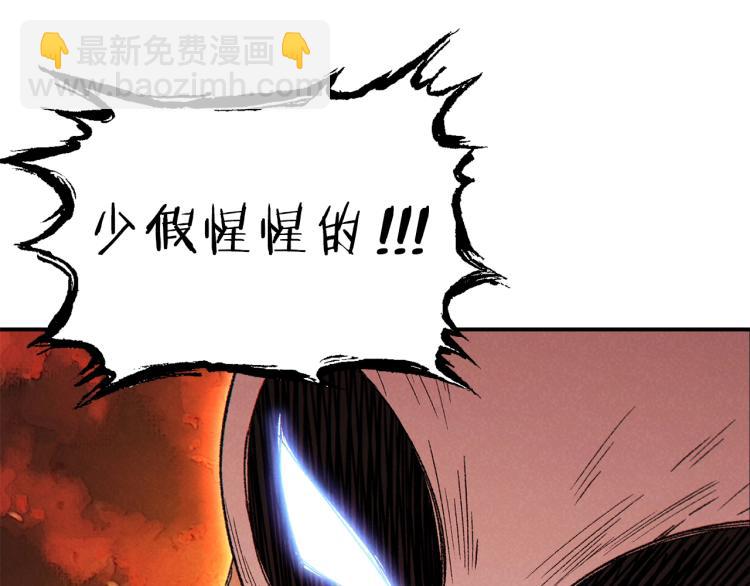 第77话 我将誓死效忠✖️2143