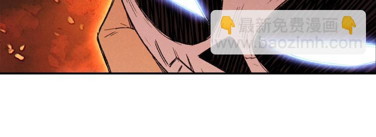 第77话 我将誓死效忠✖️2144