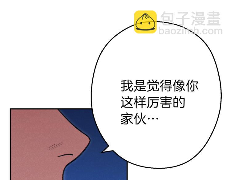 第77话 我将誓死效忠✖️2145