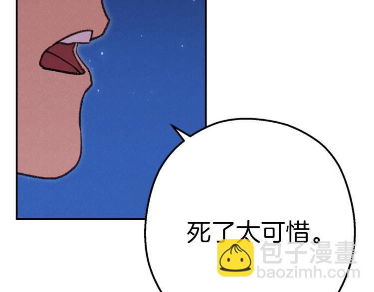 第77话 我将誓死效忠✖️2146