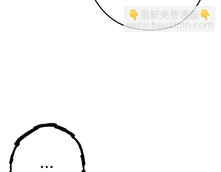 第77话 我将誓死效忠✖️2147