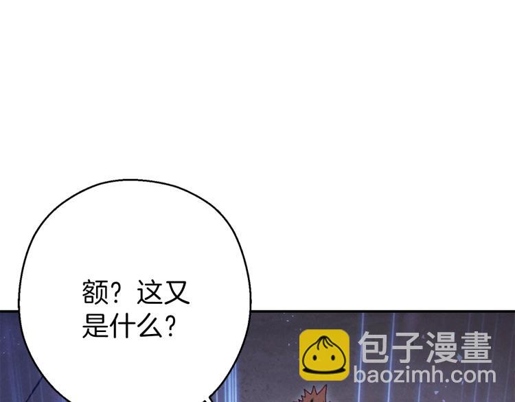 第77话 我将誓死效忠✖️215