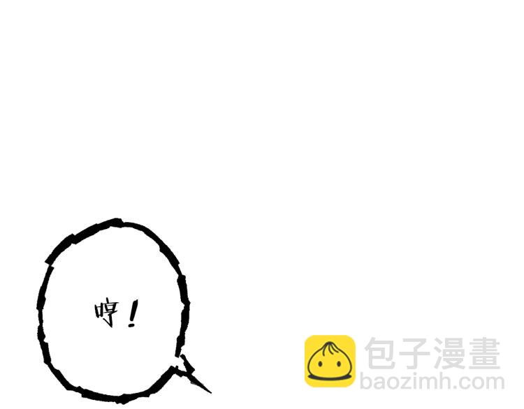 第77话 我将誓死效忠✖️2150