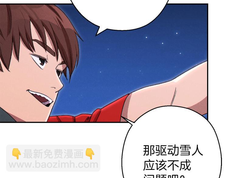 第77话 我将誓死效忠✖️2153