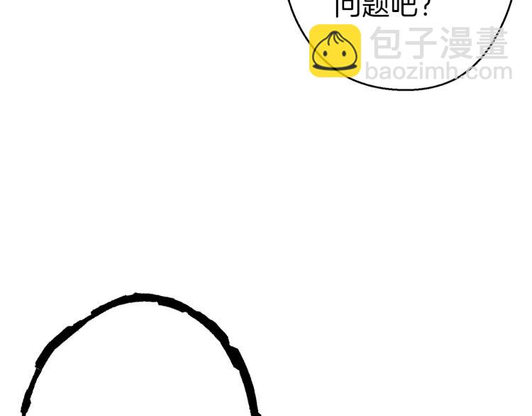 第77话 我将誓死效忠✖️2154