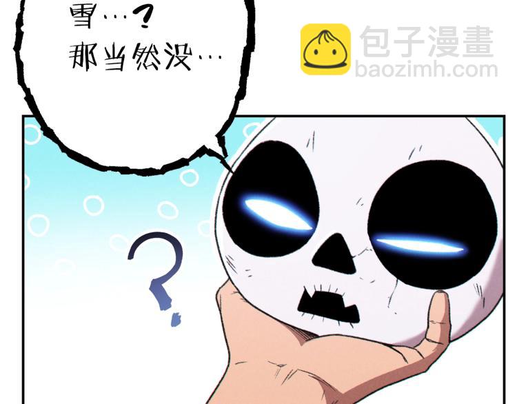 第77话 我将誓死效忠✖️2159