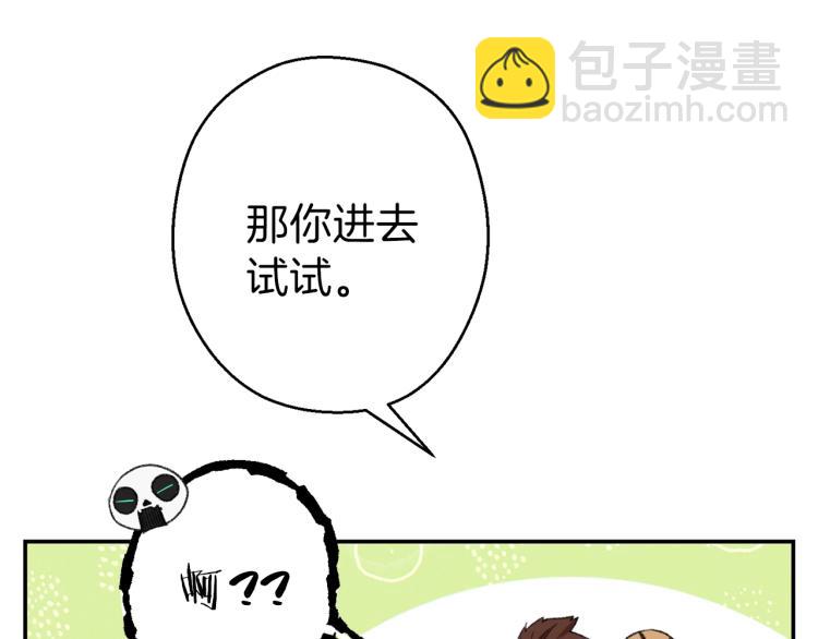 第77话 我将誓死效忠✖️2161