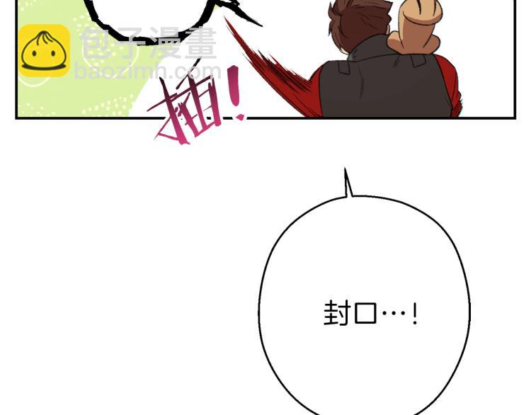 第77话 我将誓死效忠✖️2162