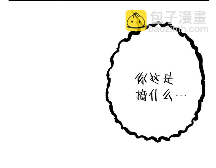 第77话 我将誓死效忠✖️2165