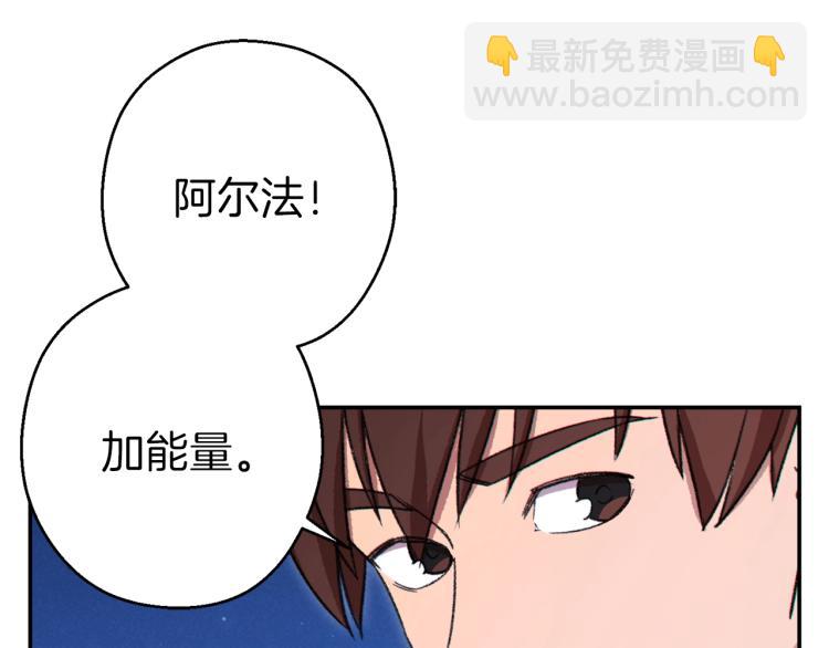 第77话 我将誓死效忠✖️2167