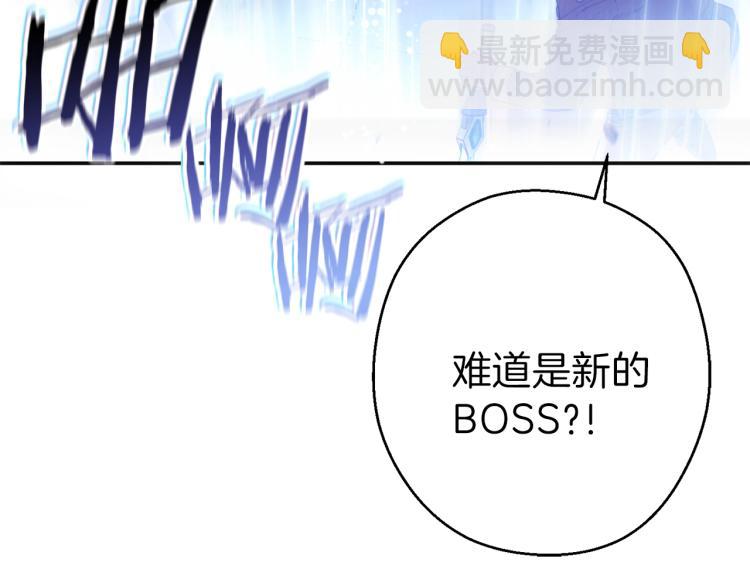 第77话 我将誓死效忠✖️217