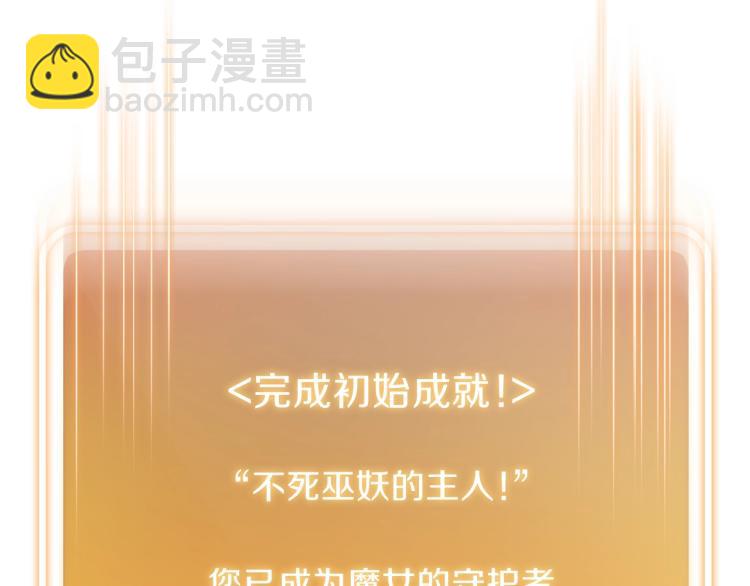 第77话 我将誓死效忠✖️2175