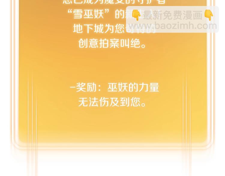 第77话 我将誓死效忠✖️2176