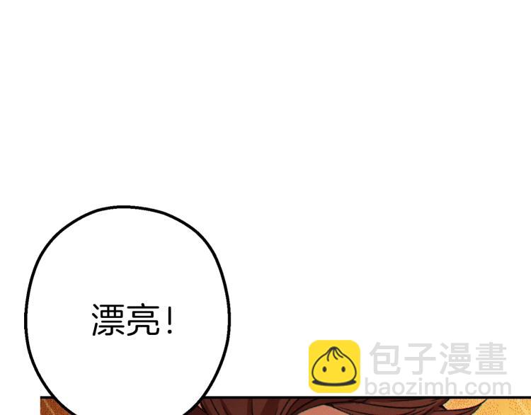 第77话 我将誓死效忠✖️2178