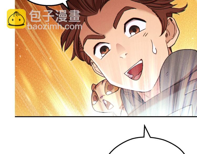 第77话 我将誓死效忠✖️2179