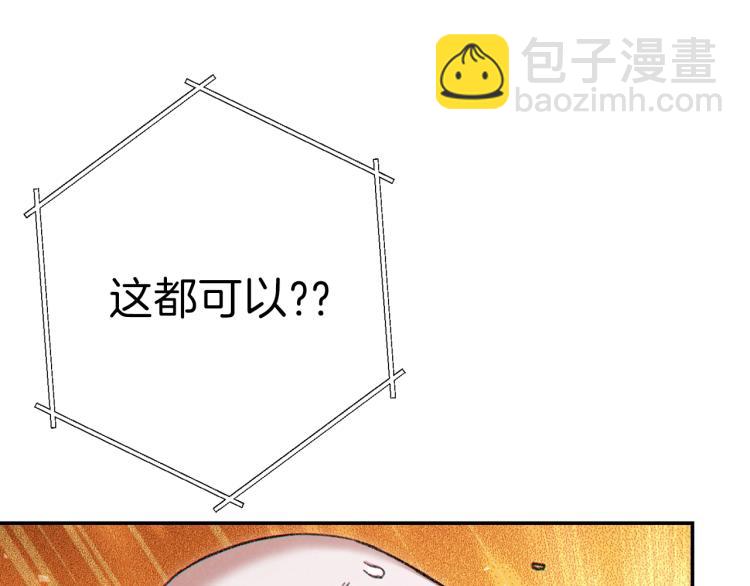 第77话 我将誓死效忠✖️2182