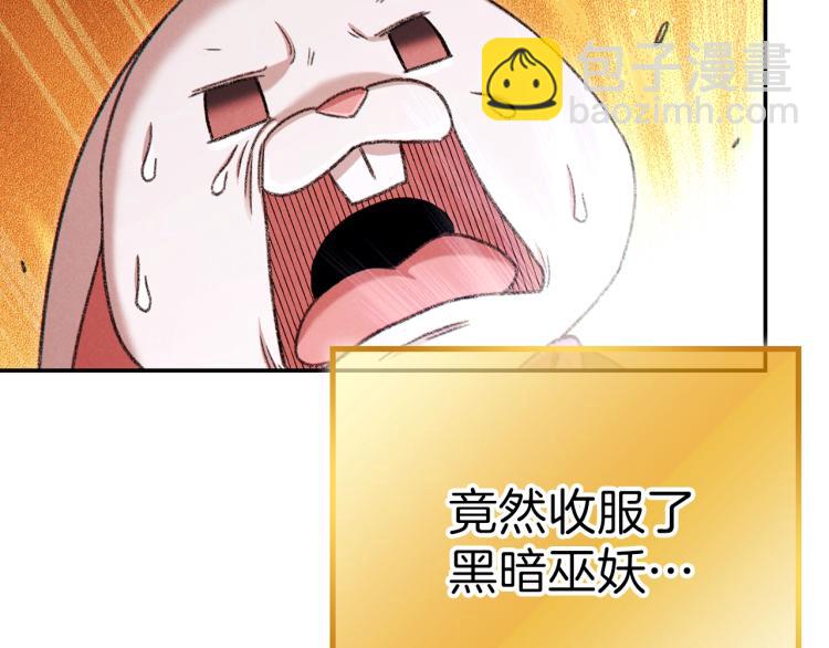 第77话 我将誓死效忠✖️2183
