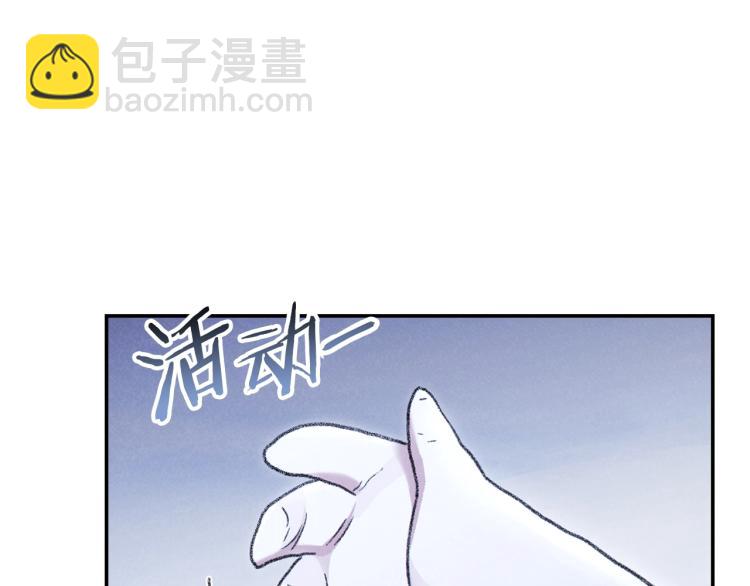 第77话 我将誓死效忠✖️2186