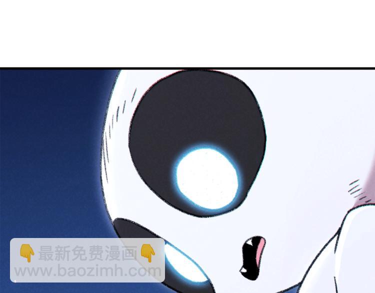 第77话 我将誓死效忠✖️2188
