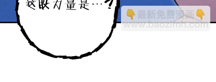 第77话 我将誓死效忠✖️2190