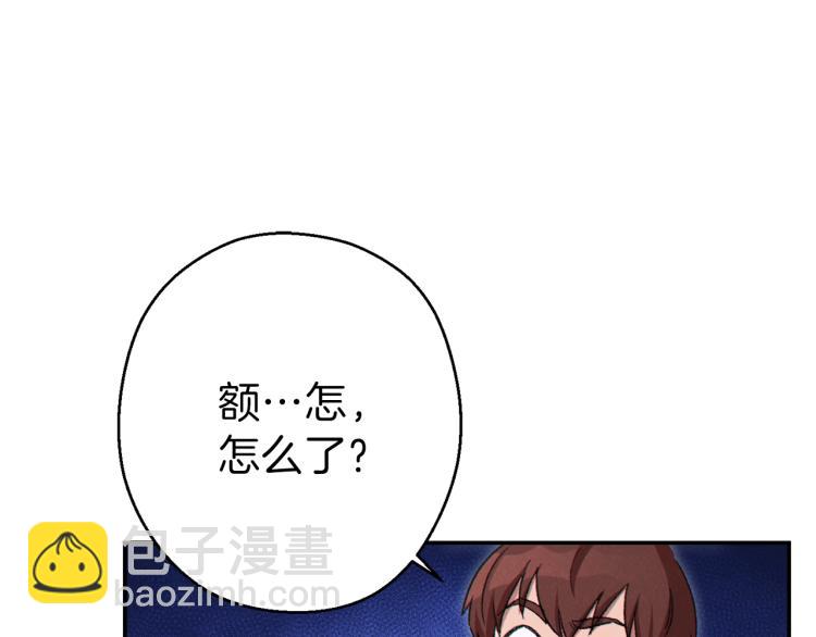 第77话 我将誓死效忠✖️2194