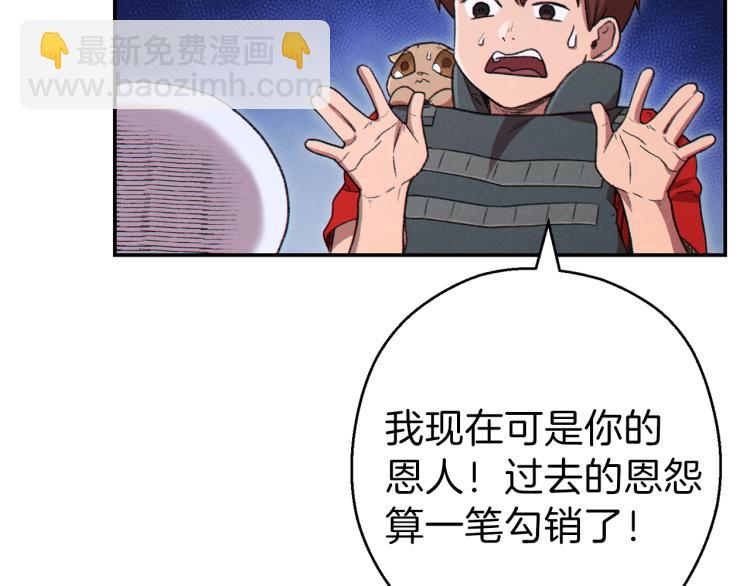 第77话 我将誓死效忠✖️2195